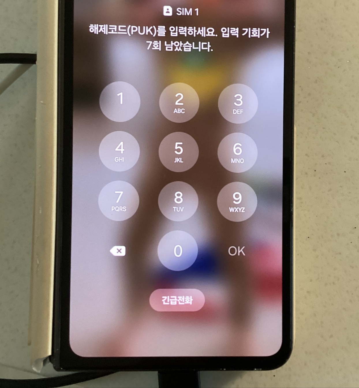 PUK번호찾기 /아침에 휴대폰 먹통?! SK 유심 사태, 내 일상은 이렇게 멈췄다