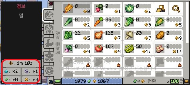 Rusty's Retirement 공략, 청사진 공유