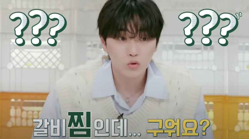 편스토랑 류수영 레시피 만원 갈비찜2-1