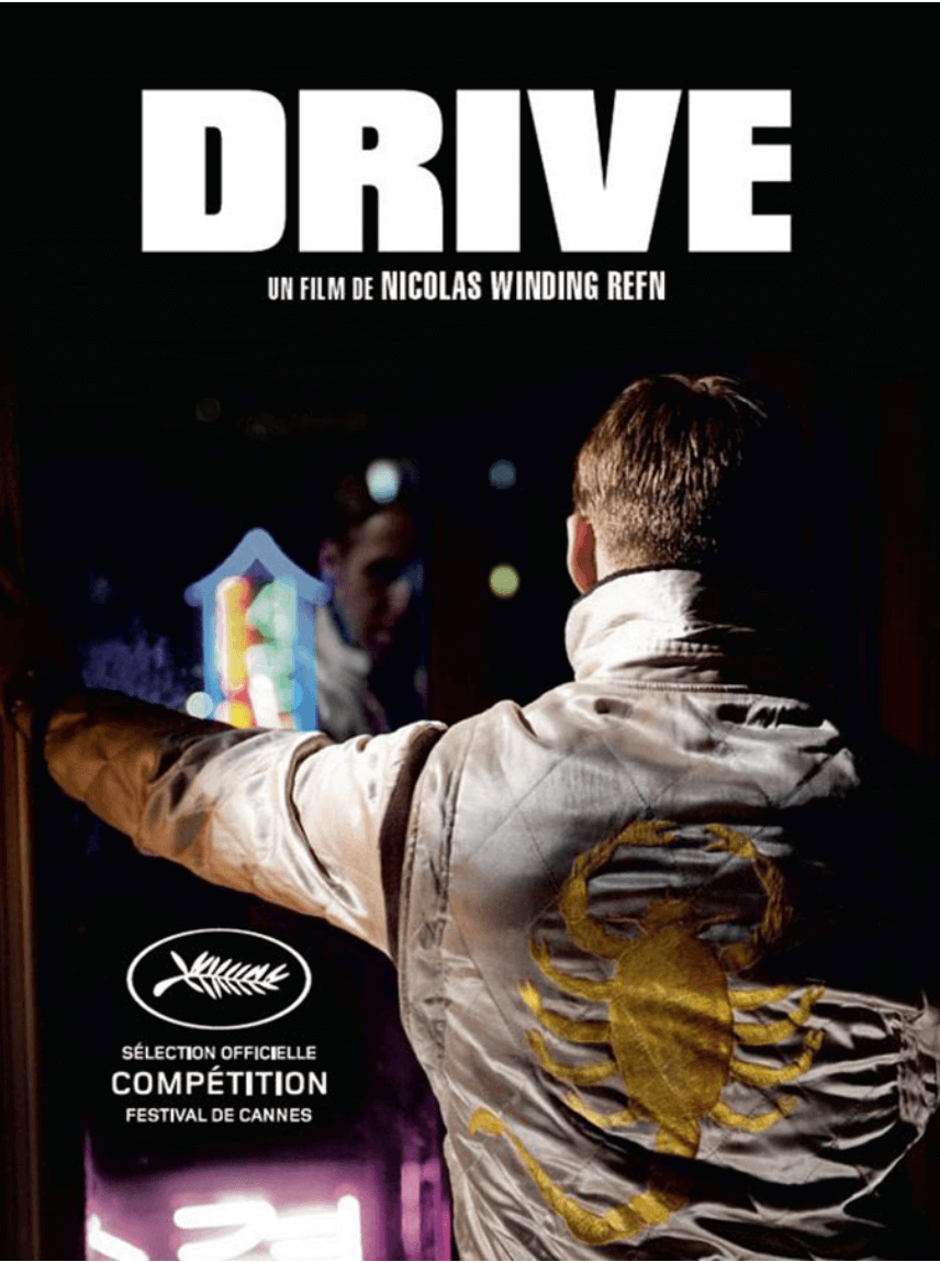 드라이브(Drive)