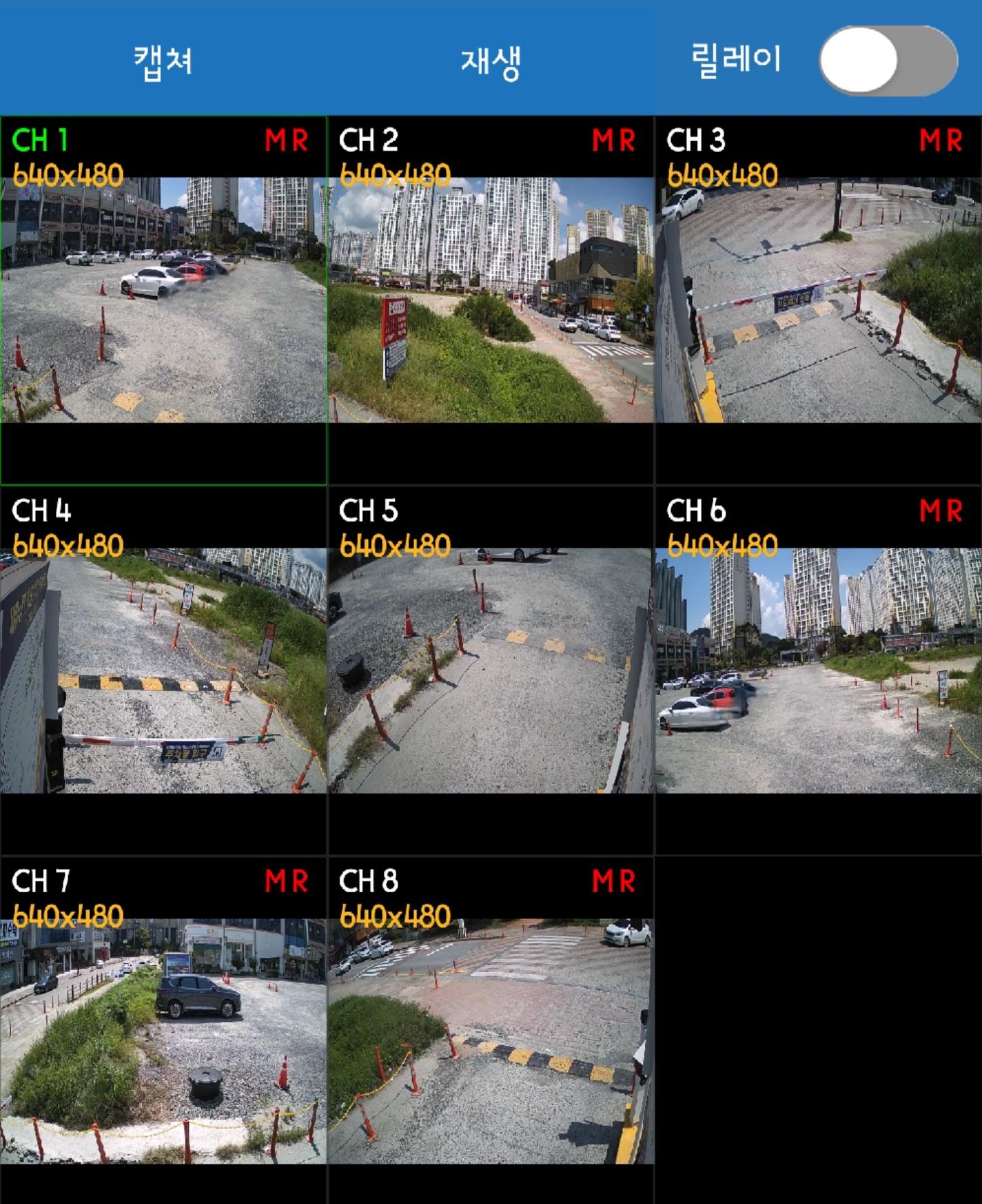 24시간-씨씨티비-모니터링을-합니다.