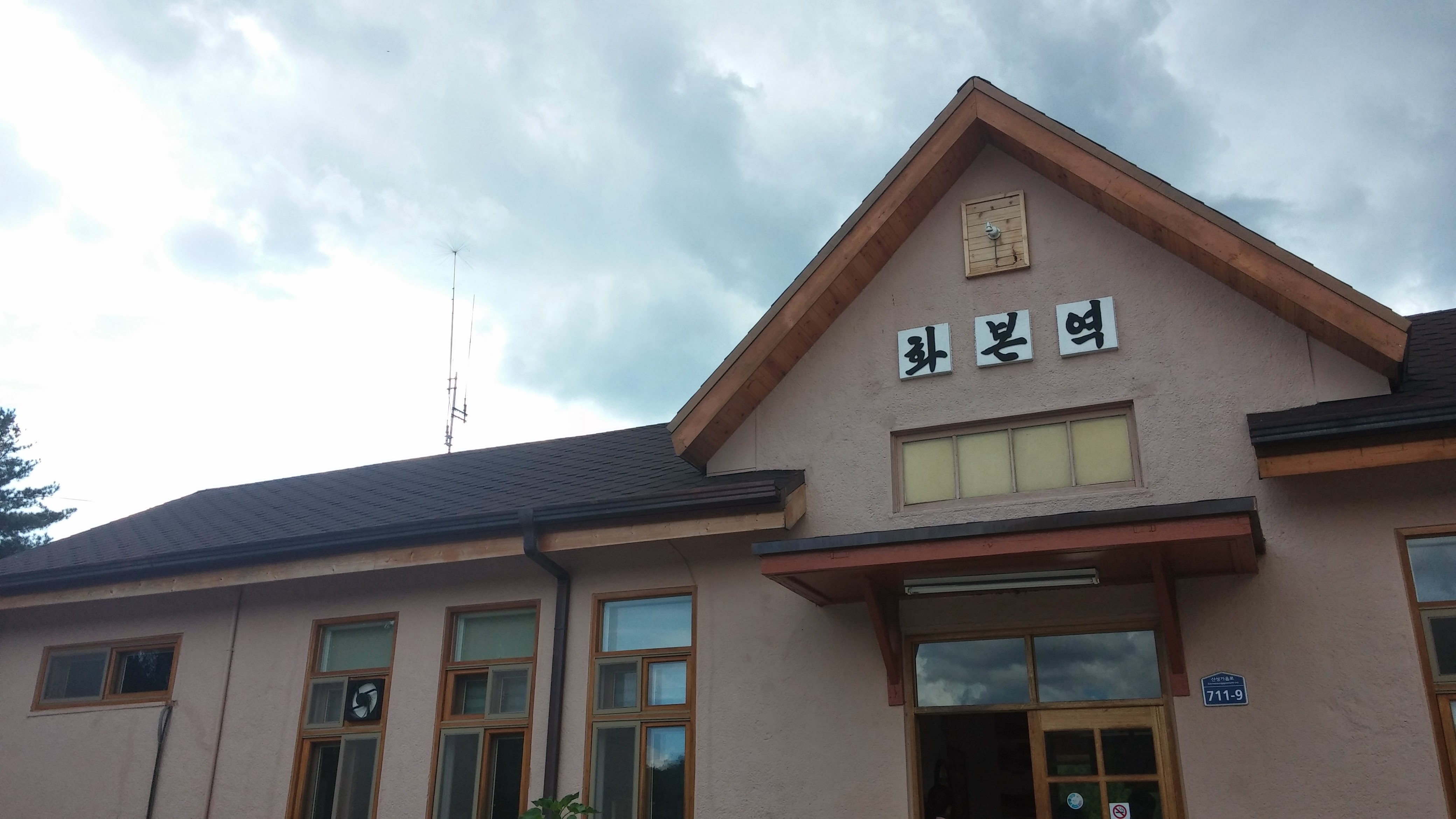군위 화본역
