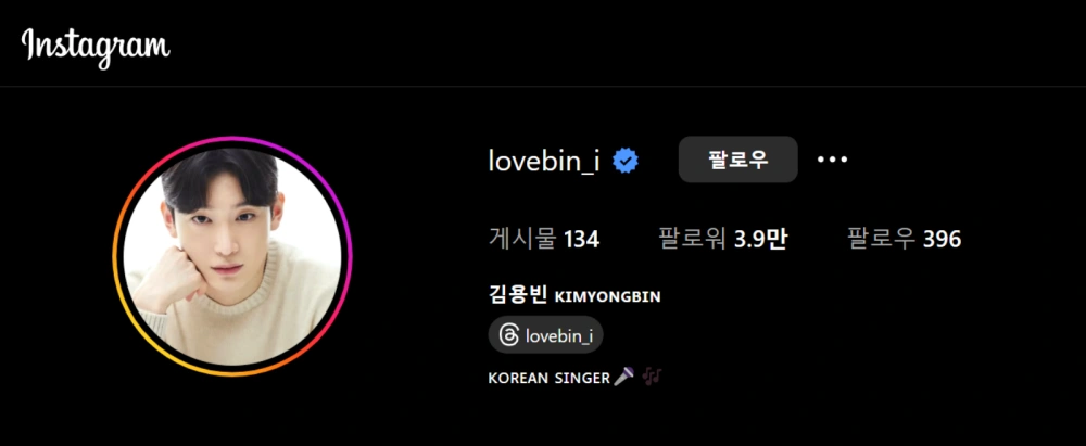 미스터-트롯3-우승자-김용빈