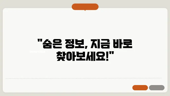 070 전화번호 조회