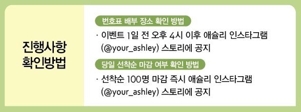 애슐리퀸즈 마곡점