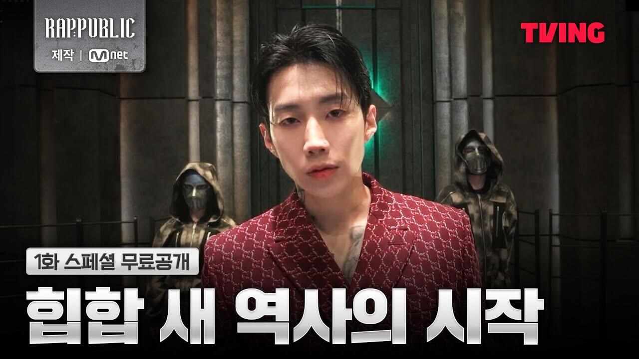 랩: 퍼블릭