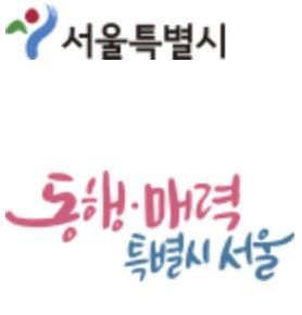서울특별시