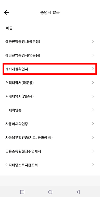 증명서 3