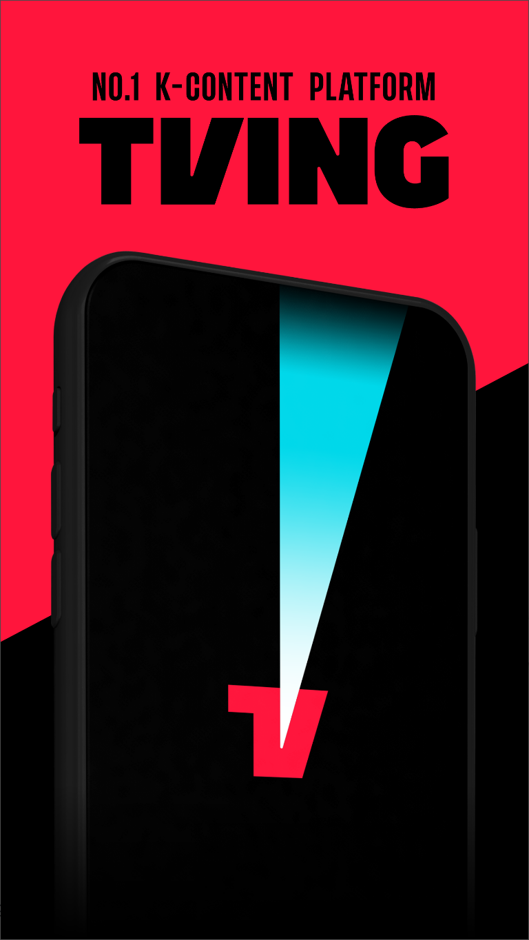 티빙요금제, TVING, 티빙 편성표