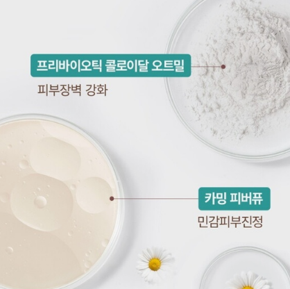 주요 성분 및 효과