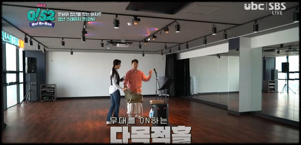 청년 스테이지 On: 울산에서 만나요.