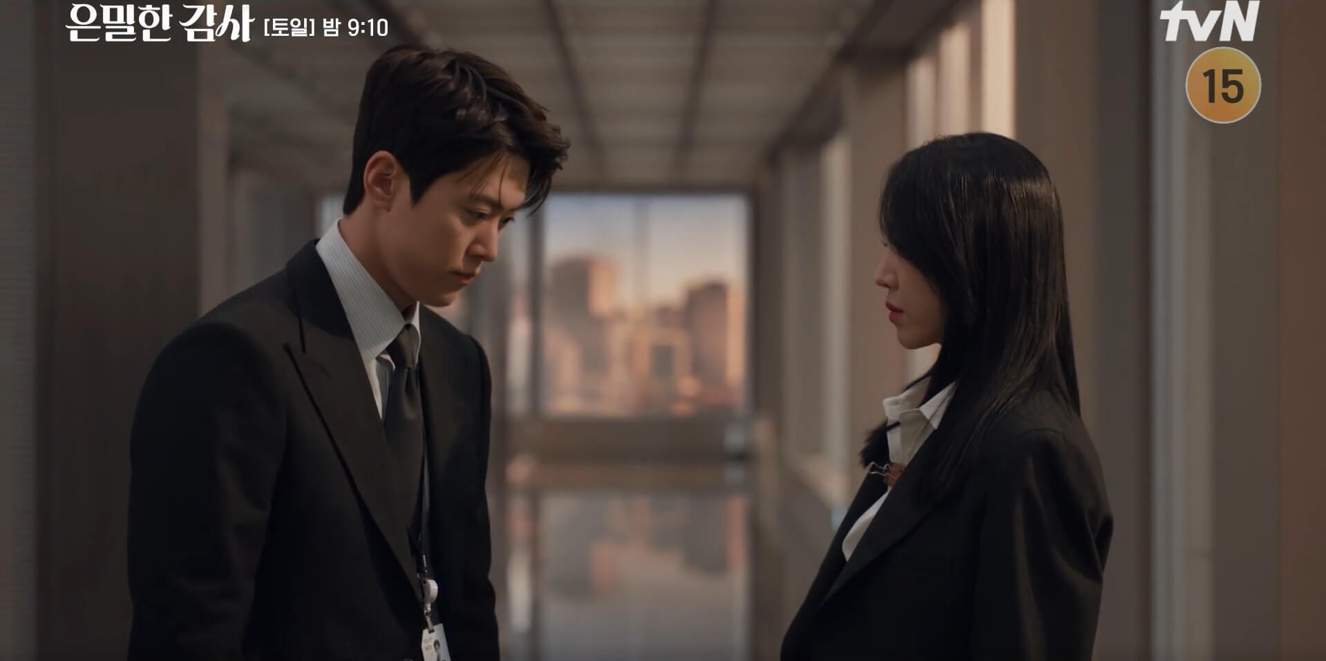 tvN 은밀한 감사 공식 홈페이지 자료 33