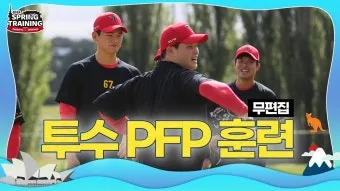 갸티비 기아 타이거즈 중계 바로가기_14