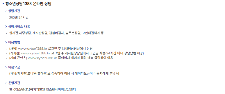 강남중학교 훙기난동 사건