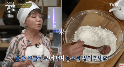 물-부어-농도-맞추는-이미지