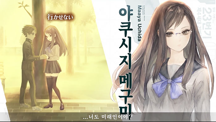 닌텐도 스위치 13기병방위권