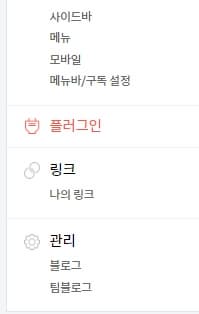티스토리 