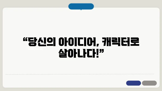디자인 요소 분석