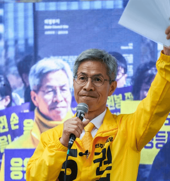 권영국 대선 후보 대통령 선거 공약 2025년