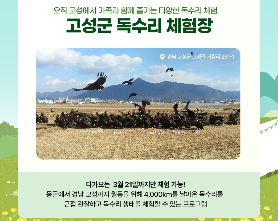 여행가는 달 누리집