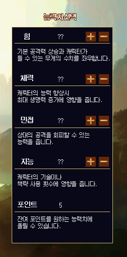 브압작