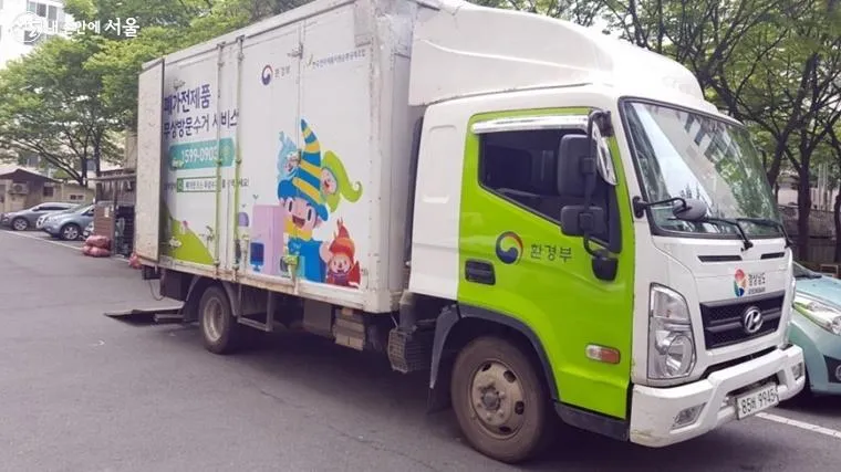 2025년 폐가전제품 무상 방문 수거 서비스 신청 및 대형폐기물 무료수거 처리방법 총정리로 이용방법_6