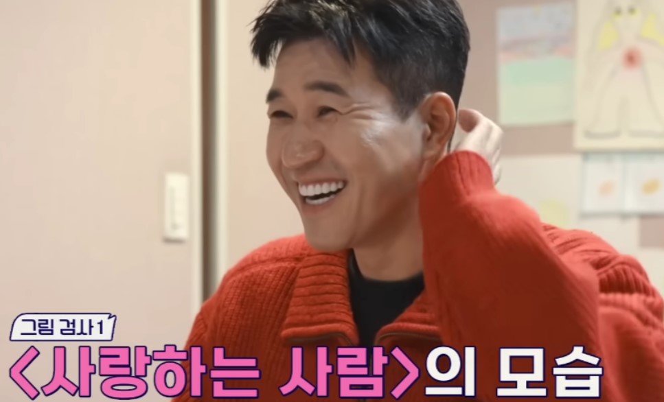 김종민2