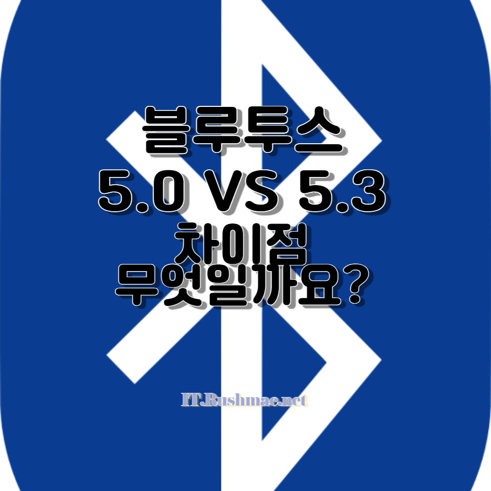무선 기술의 최신 발전과 사용자 경험에 끼치는 영향을 탐구합니다. 데이터 전송 속도, 연결 안정성, 에너지 효율성