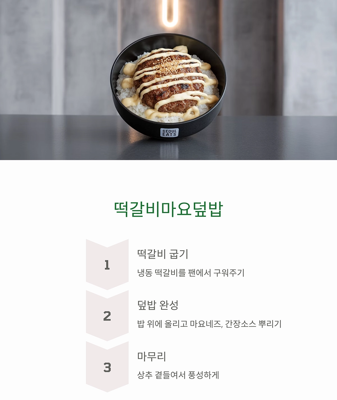 자취생이 꼭 알아야 할 가성비 요리 추천 리스트