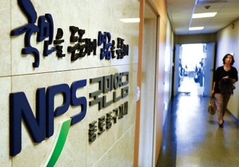 국민연금 가입증명서 발급방법