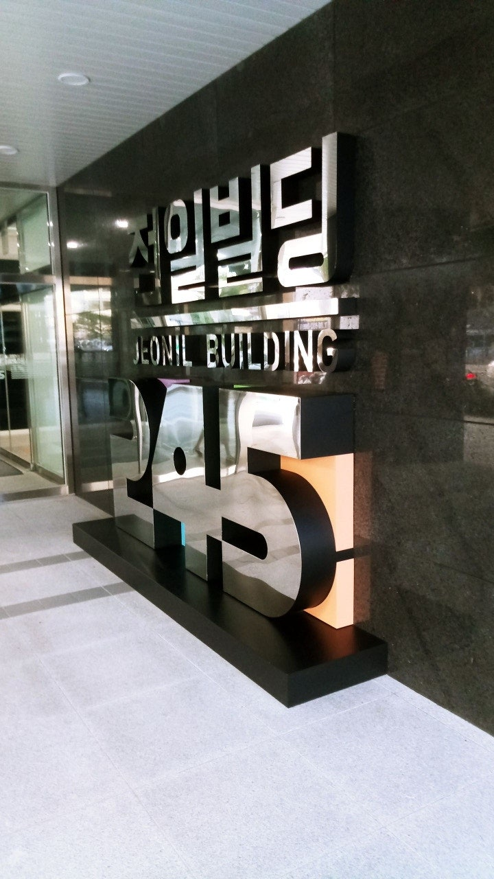 5·18 민주화운동 기록관