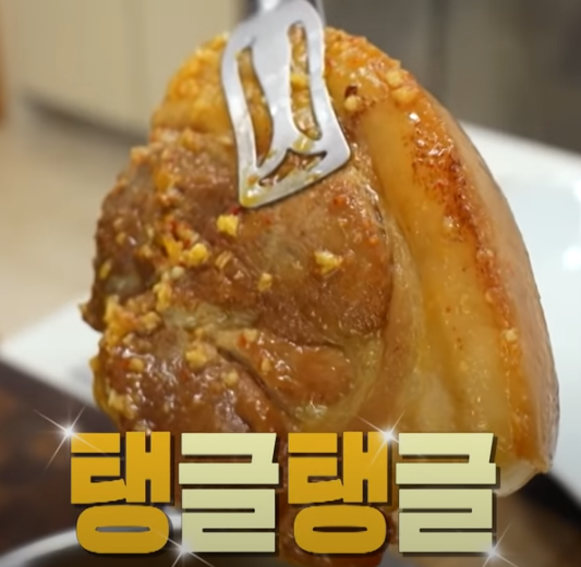편스토랑 류수영 김치찜 조리22