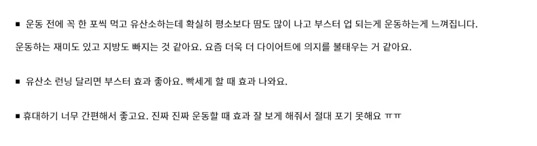 번앤번 내돈내산 후기