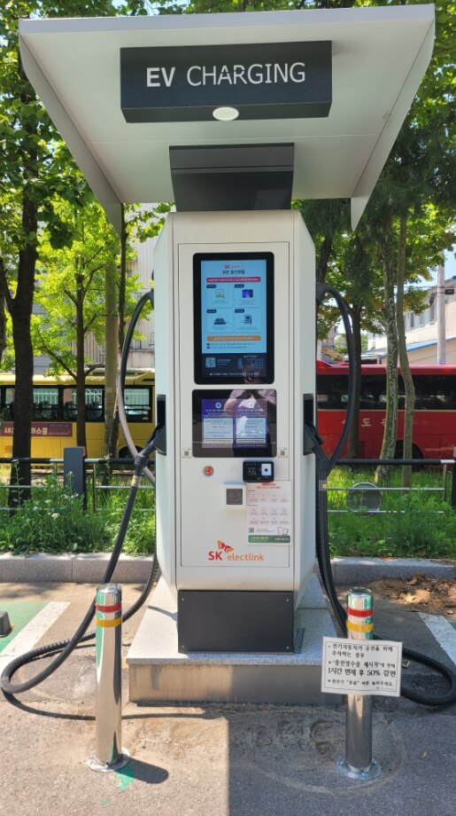 남동구 공영주차창 전기차 충전기 시설