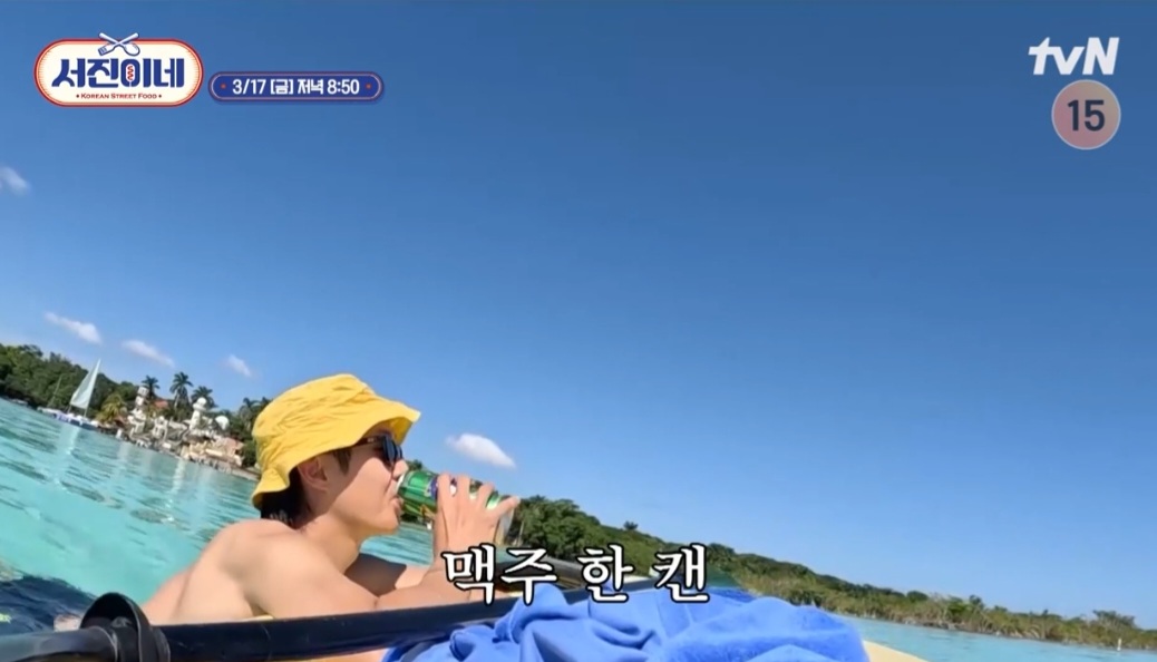 서진이네 4회 정유미 모자