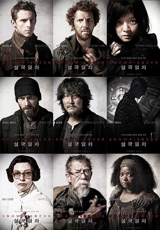 영화 '설국열차' 캐릭터 포스터