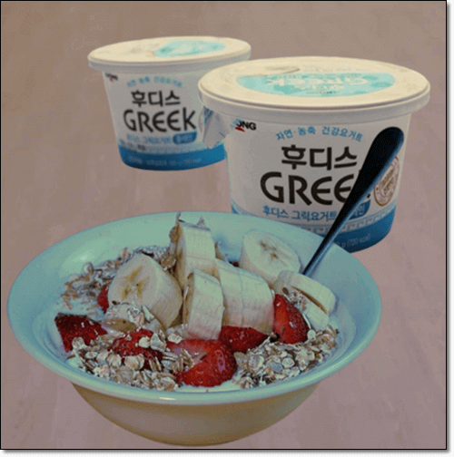그릭요거트 효능
