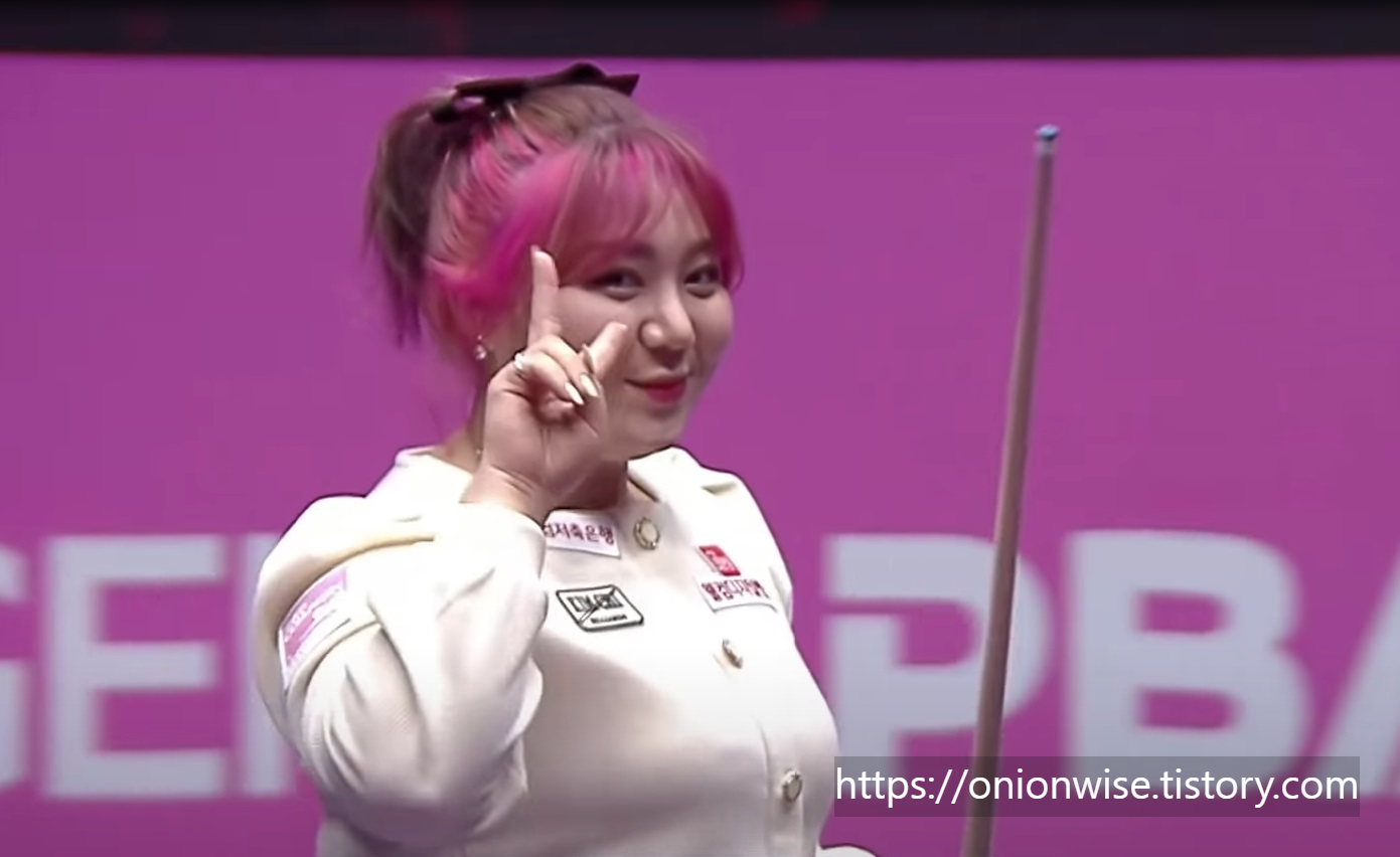 김예은 당구선수