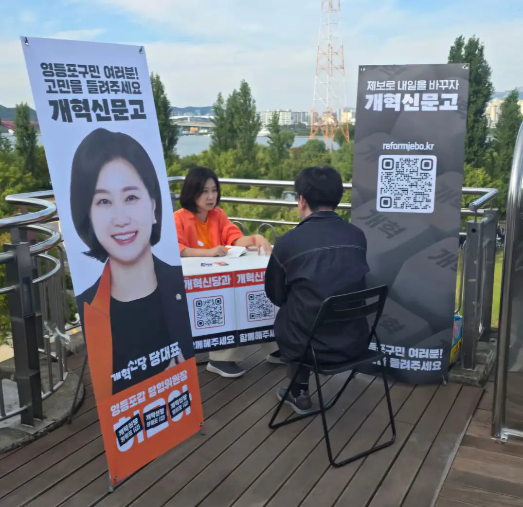 허은아