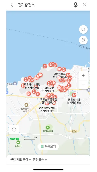 2025 수소차 충전소 총정리 위치 개수 정책까지 한눈에 전국 지도 제공_25