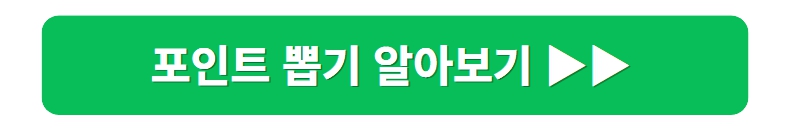 네이버페이 삼성페이