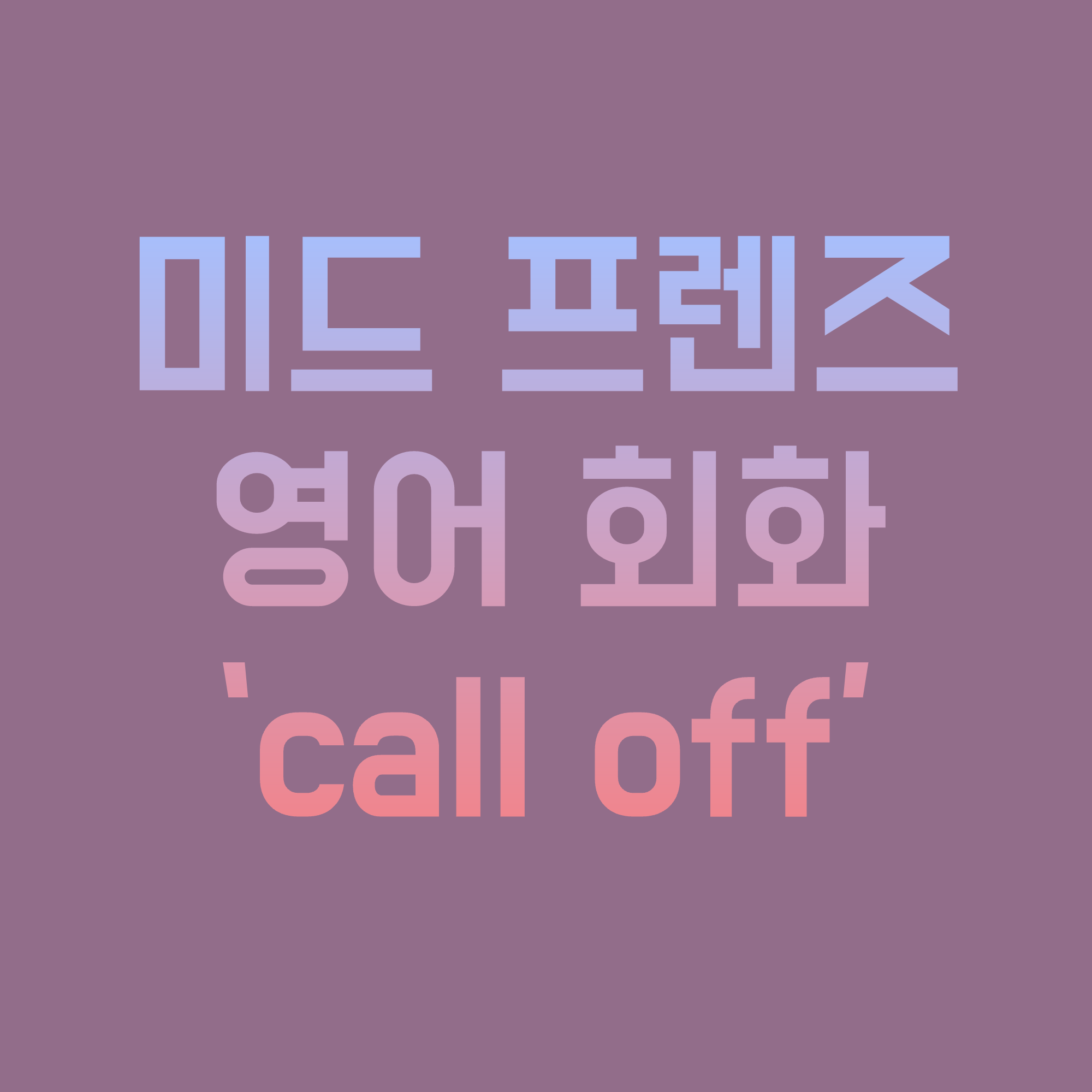 썸네일