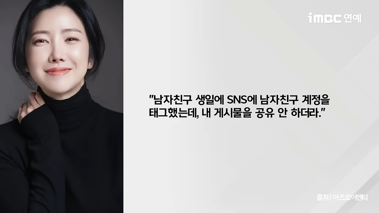 2026 김서연 김도윤 열애 관련 이미지