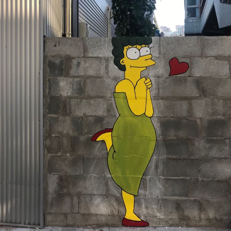 해리단길