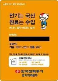 소상공인 에어컨 교체 지원금