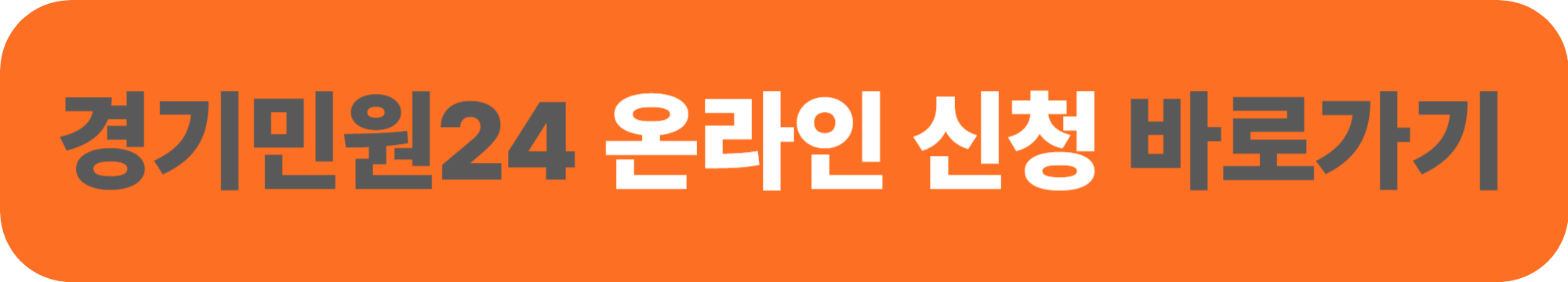 2025년 경기도 여성청소년 생리용품 바우처 2차 신청방법 알아보기