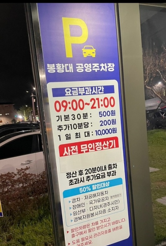 윤영선-명인-평양갈비-경주식냉면