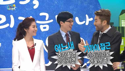 박연경-아나운서