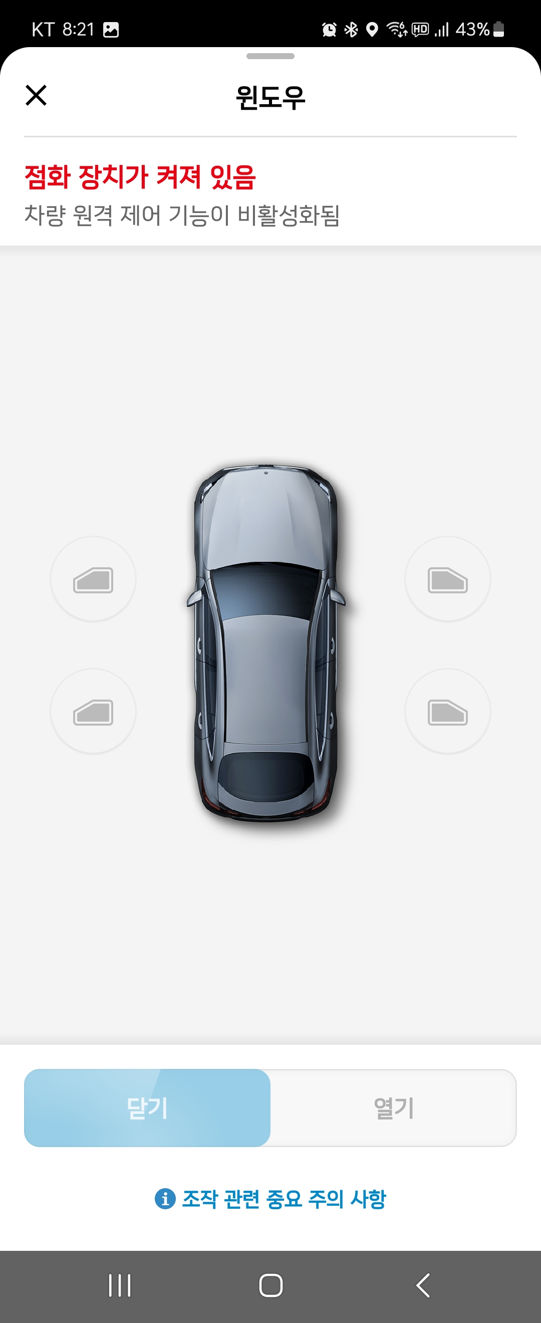 벤츠 메르세데스 미 - 윈도우