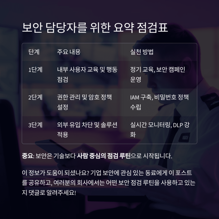 IT &amp; 테크